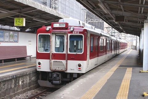 tawara (1)