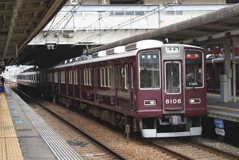 hankyu (5)