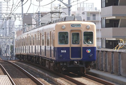 5016