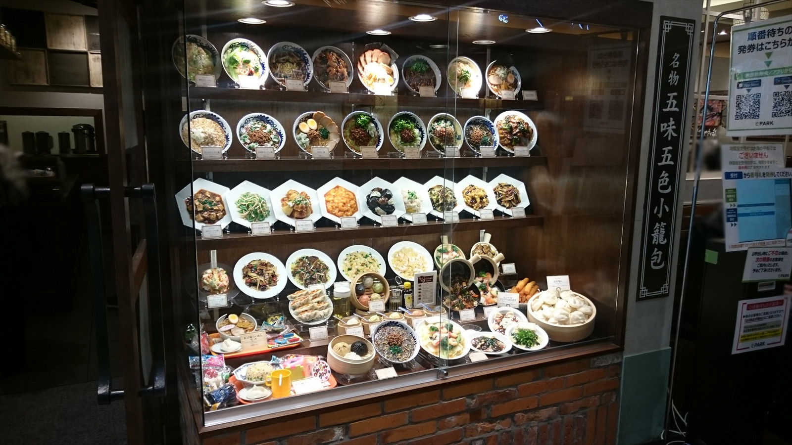 ららぽーと富士見でランチ 19 02 10 やんだぁーマン 参上