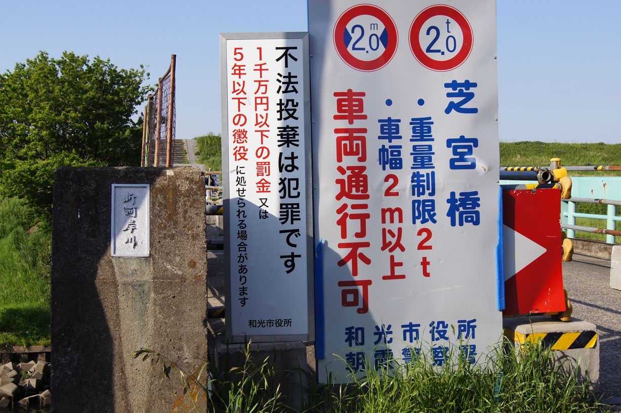 手長エビ釣り 13 05 03 やんだぁーマン 参上