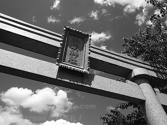 160825大山御板神社論社神明神社2