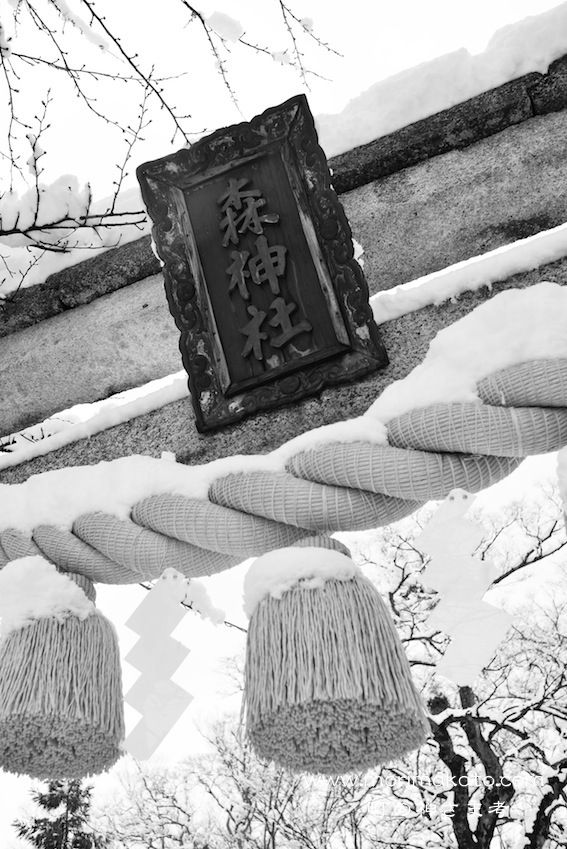 150102高島市森神社14