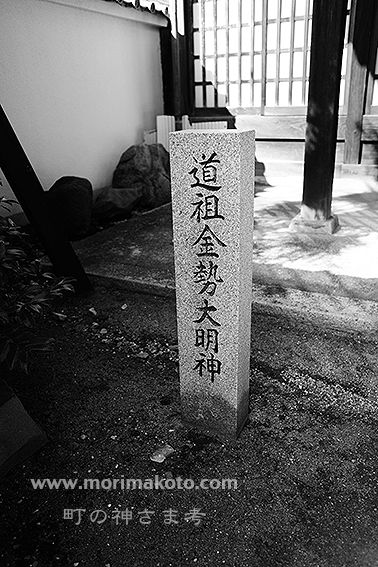 130210道祖金勢大明神