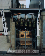 熱田-3