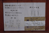 061004shinmichi1