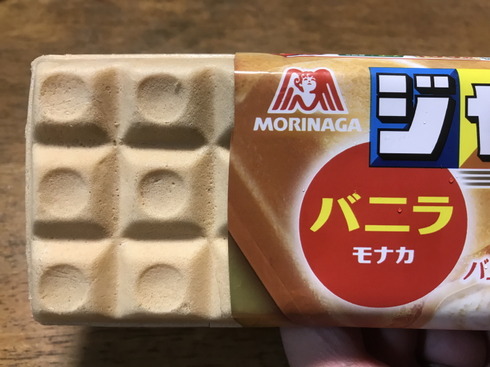 ジャンボでジャンボ その２ 屋根さんのつぶやき