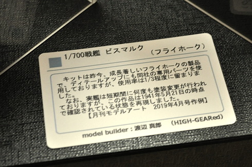 201911161736001