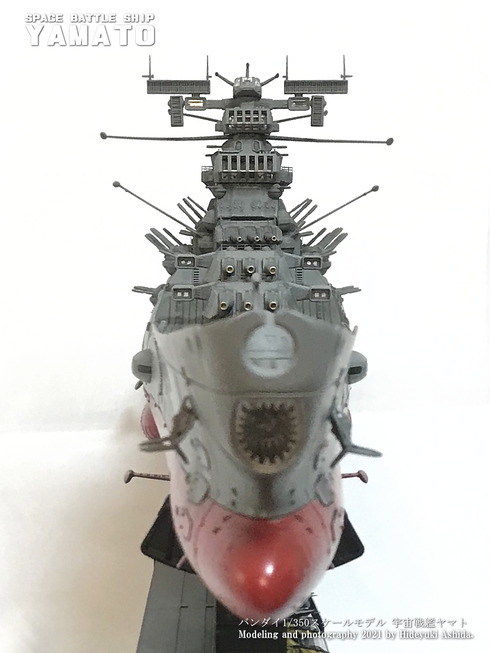 宇宙戦艦ヤマト　1/350