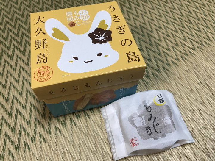 うさぎの島のおみやげ : 屋根さんのつぶやき