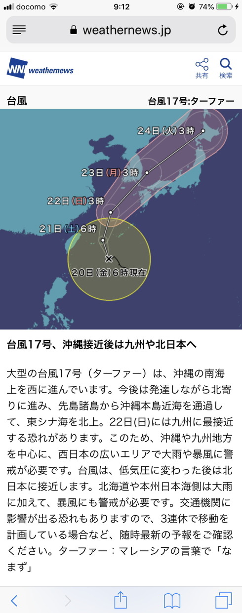 201909200912001
