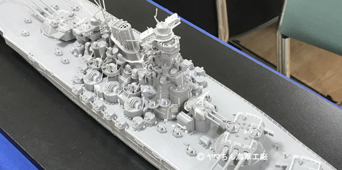 1/450戦艦大和