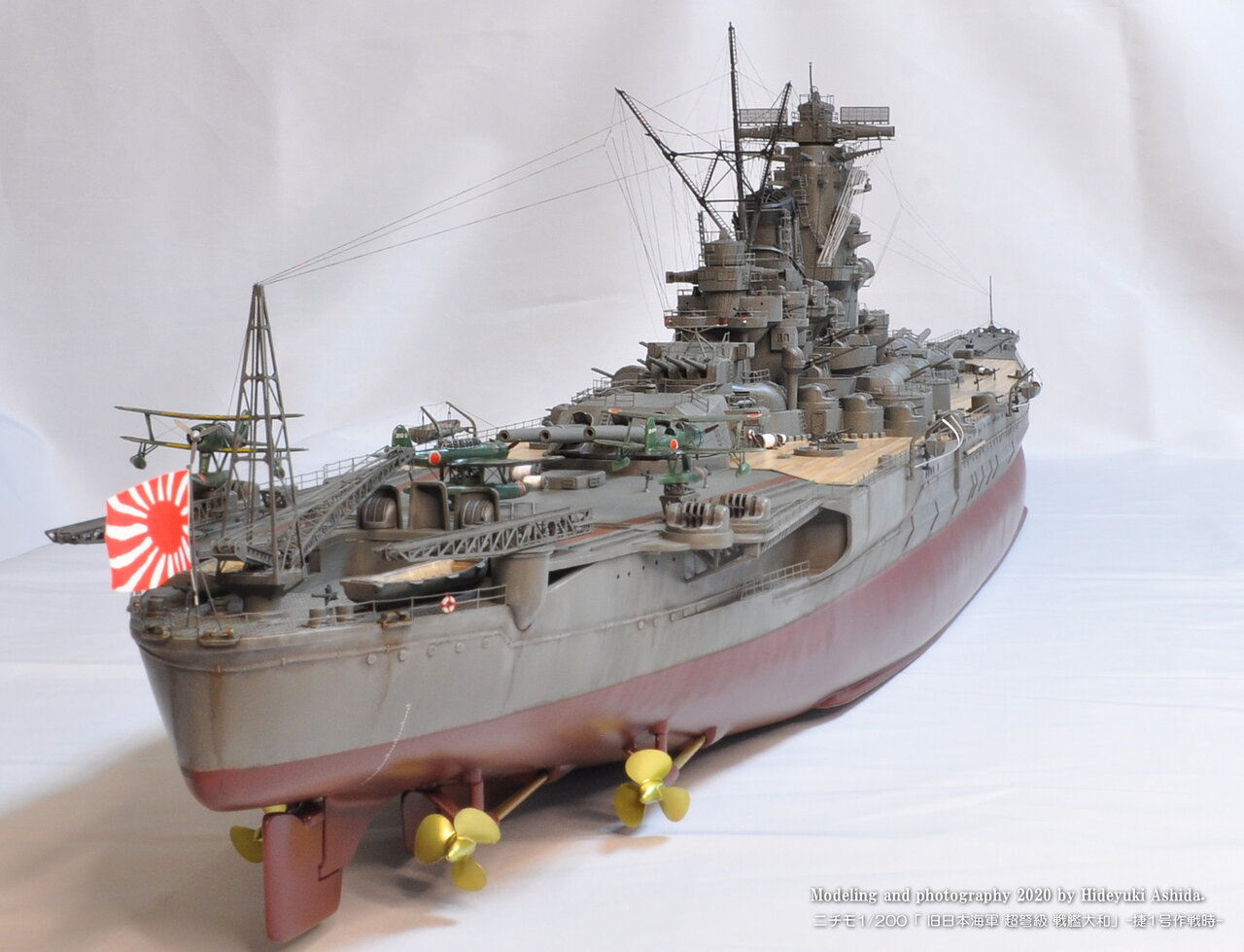 ニチモ1/200戦艦大和作成記】⑰完成 : 屋根さんのつぶやき ニチモ1/200戦艦大和作成記】⑰完成 : 屋根さんのつぶやき