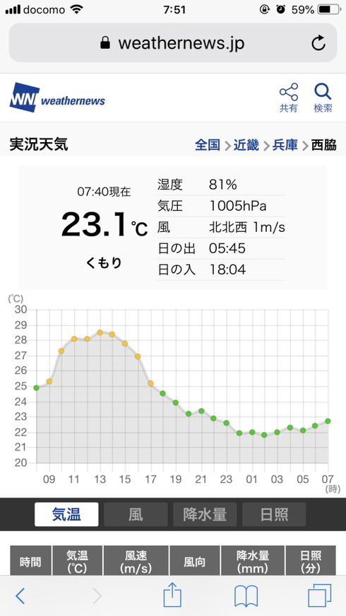 201909180751001