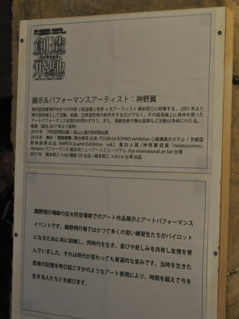 202001181328001