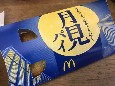 201909161323001