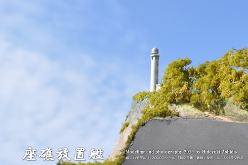201910010820002
