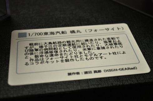 201911161737001