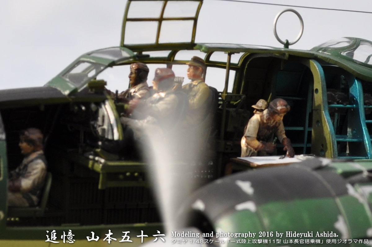 山本五十六乗機撃墜ジオラマ　1/144 51n-QYa7C-L._AC_SY200_QL15_.jpg
