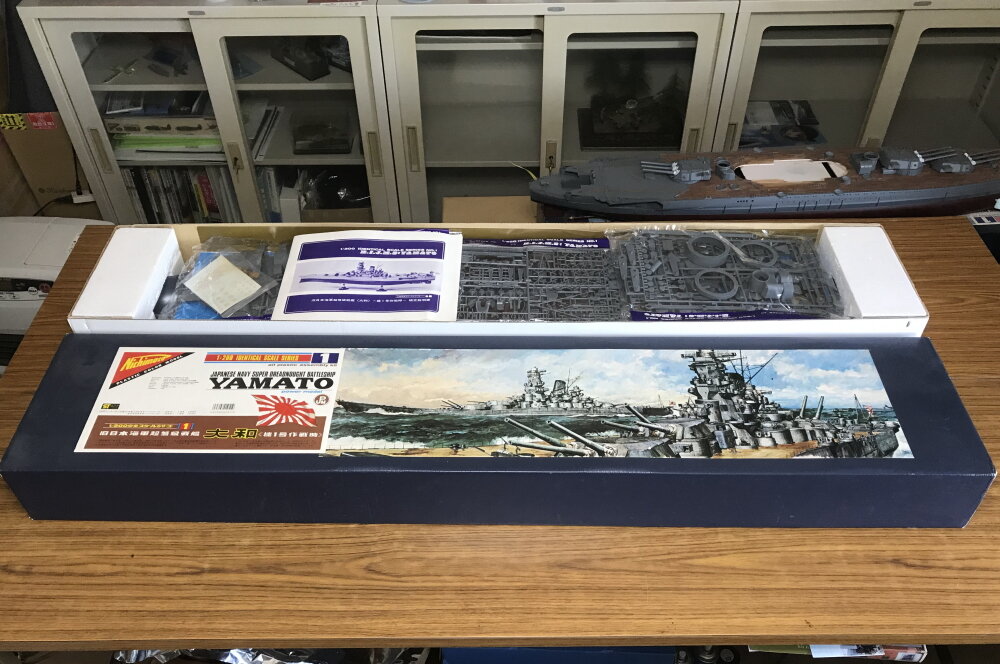ニチモ1/200戦艦大和作成記】①目次・キット解説 : 屋根さんのつぶやき