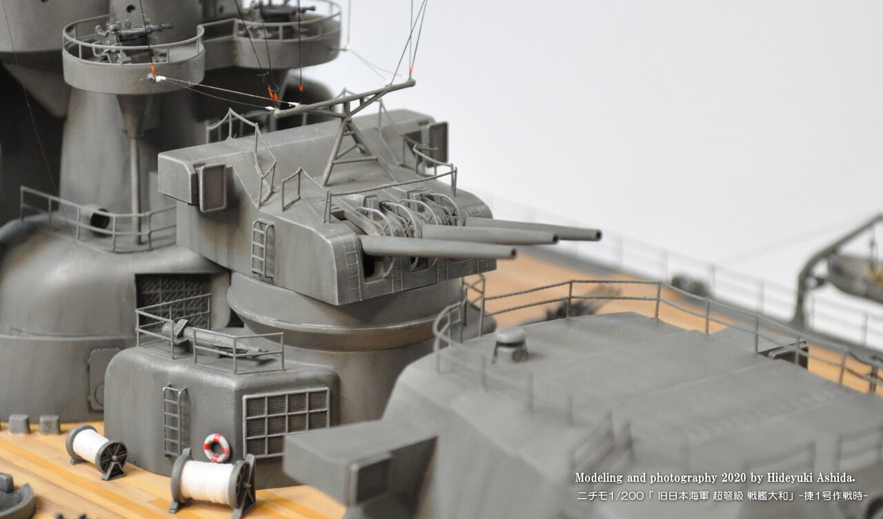 ニチモ1/200戦艦大和作成記】⑰完成 : 屋根さんのつぶやき ニチモ1/200戦艦大和作成記】⑰完成 : 屋根さんのつぶやき