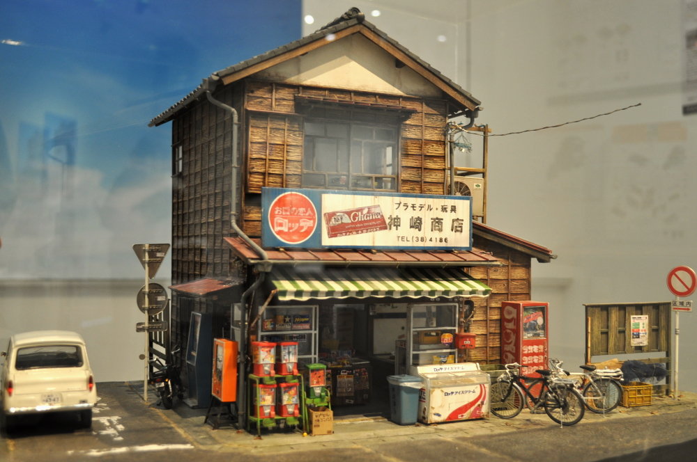 地球をまもるキジラ　プラモデル　昭和レトロ　駄菓子屋系 Amazon.co.jp: 地球をまもるキジラ プラモデル レトロ 駄菓子屋系