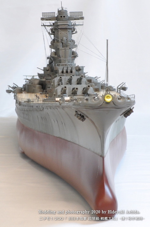 戦艦 大和 1/200 徹底ディティールアップ製作記 ニチモ NICHIMO 日本模型 ゴールドメダル 小西製作所 新撰組 ピットロード