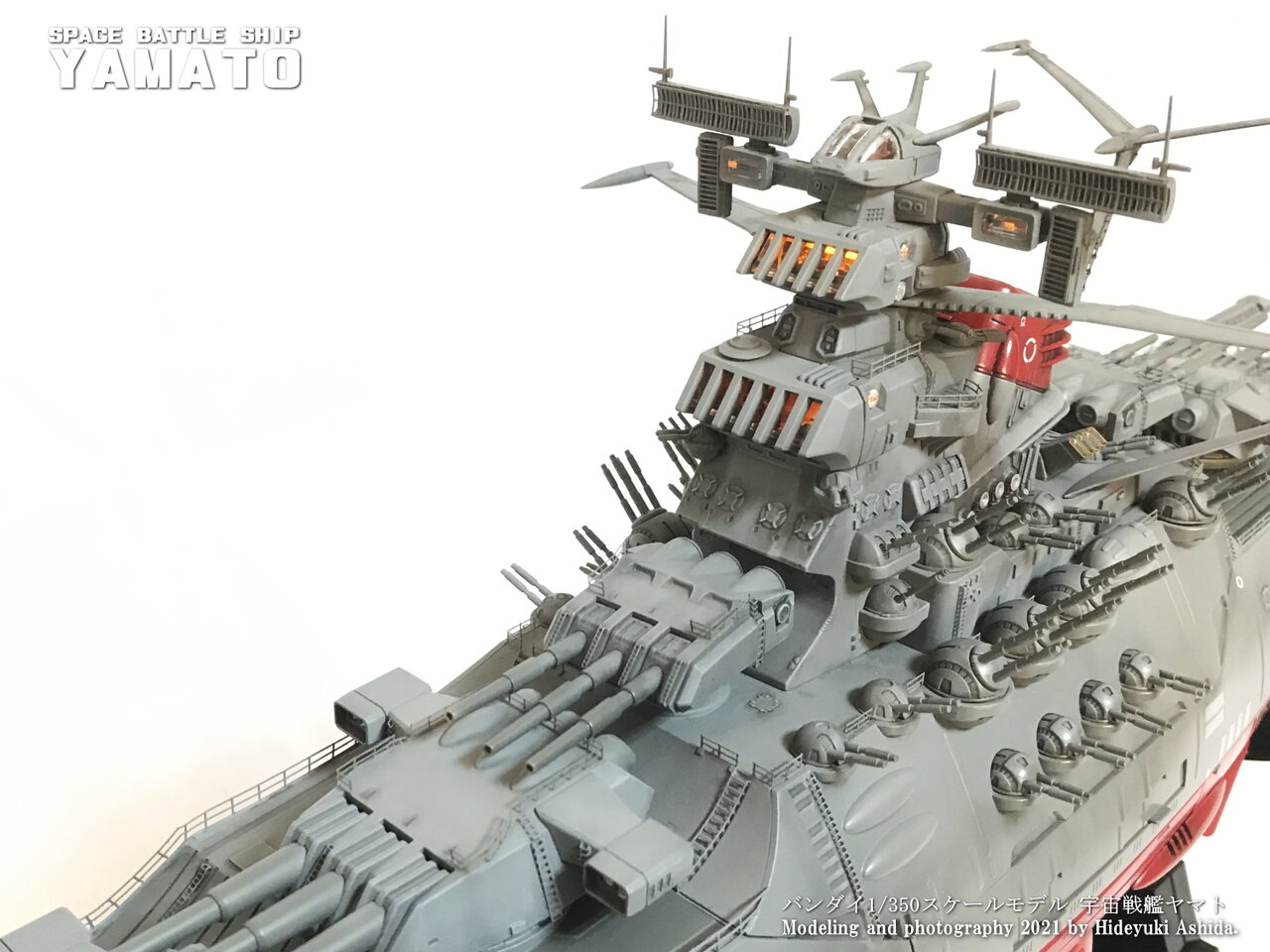 1/350宇宙戦艦ヤマト・製作代行＜納品＞ : 屋根さんのつぶやき