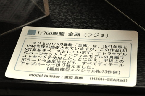 201911161735002