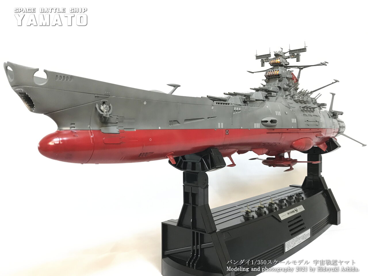 1/350宇宙戦艦ヤマト作成記～完成 : 屋根さんのつぶやき