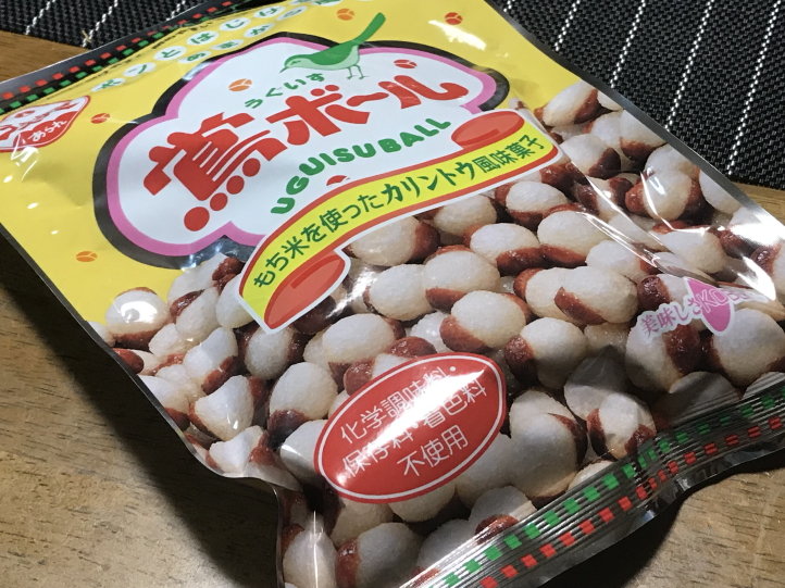 鴬ボール 植垣米菓 屋根さんのつぶやき 鴬ボール 植垣米菓 屋根さんのつぶやき