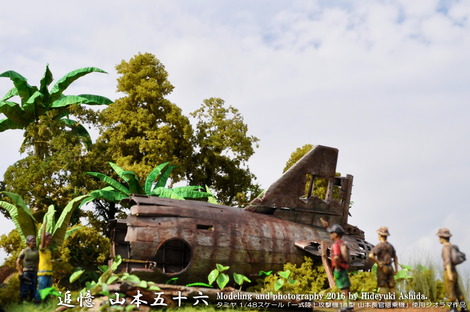 1 48一式陸攻作成記 完成 ブーゲンビル島編 屋根さんのつぶやき