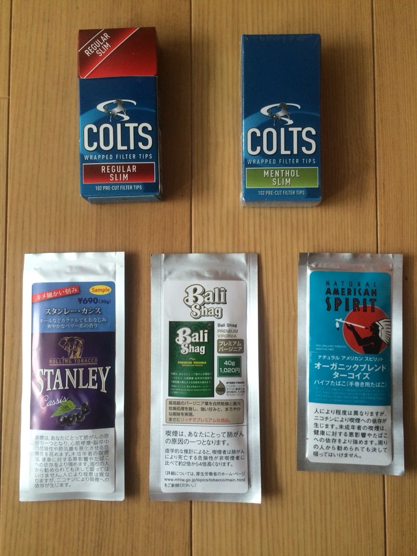 試供品で貰ったシャグ3種の感想 屋根裏の怠惰な日々 試供品で貰ったシャグ3種の感想 屋根裏の怠惰な日々