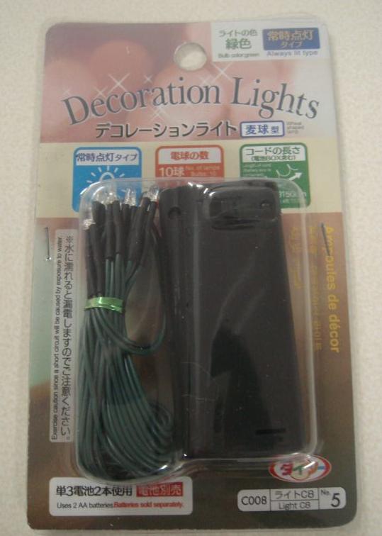 １００円ショップの有効利用 Arduino の電子工作