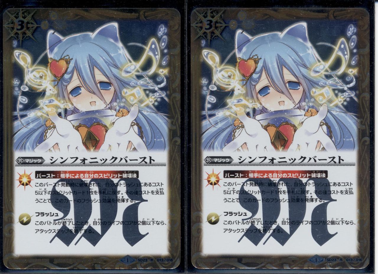 自分「天霊」デッキのマジック&アルティメット : 新 鉱山オークの里 自分「天霊」デッキのマジック&アルティメット : 新 鉱山オークの里