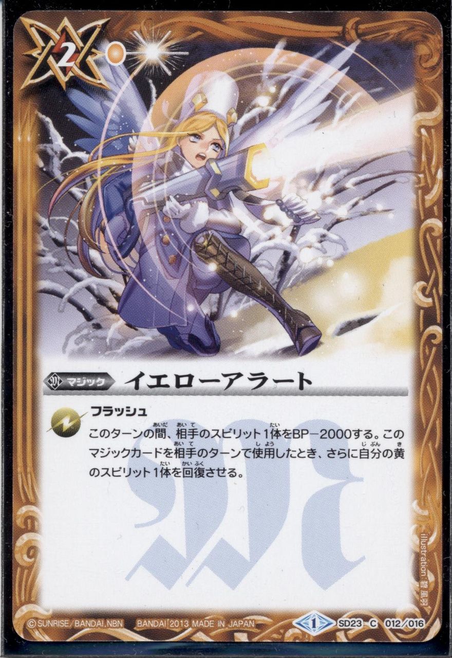 明の明星エリス』デッキのマジックとネクサス : 新 鉱山オークの里