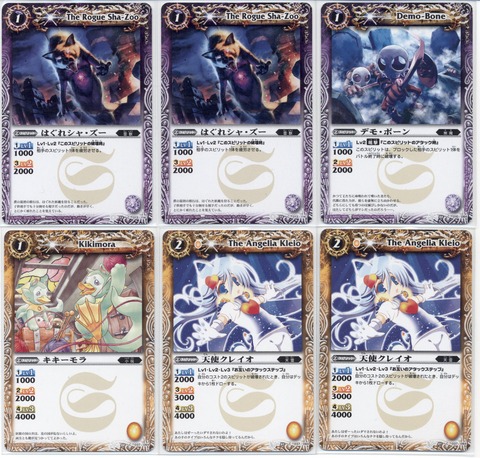 バトルスピリッツ 新 鉱山オークの里 バトルスピリッツ 新 鉱山オークの里