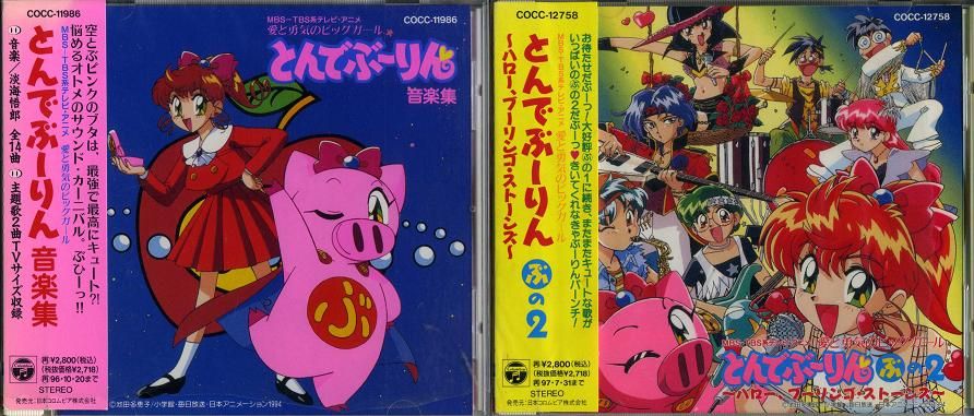 ボクの好きなもの ぶーりん 新 鉱山オークの里 ボクの好きなもの ぶーりん 新 鉱山オークの里