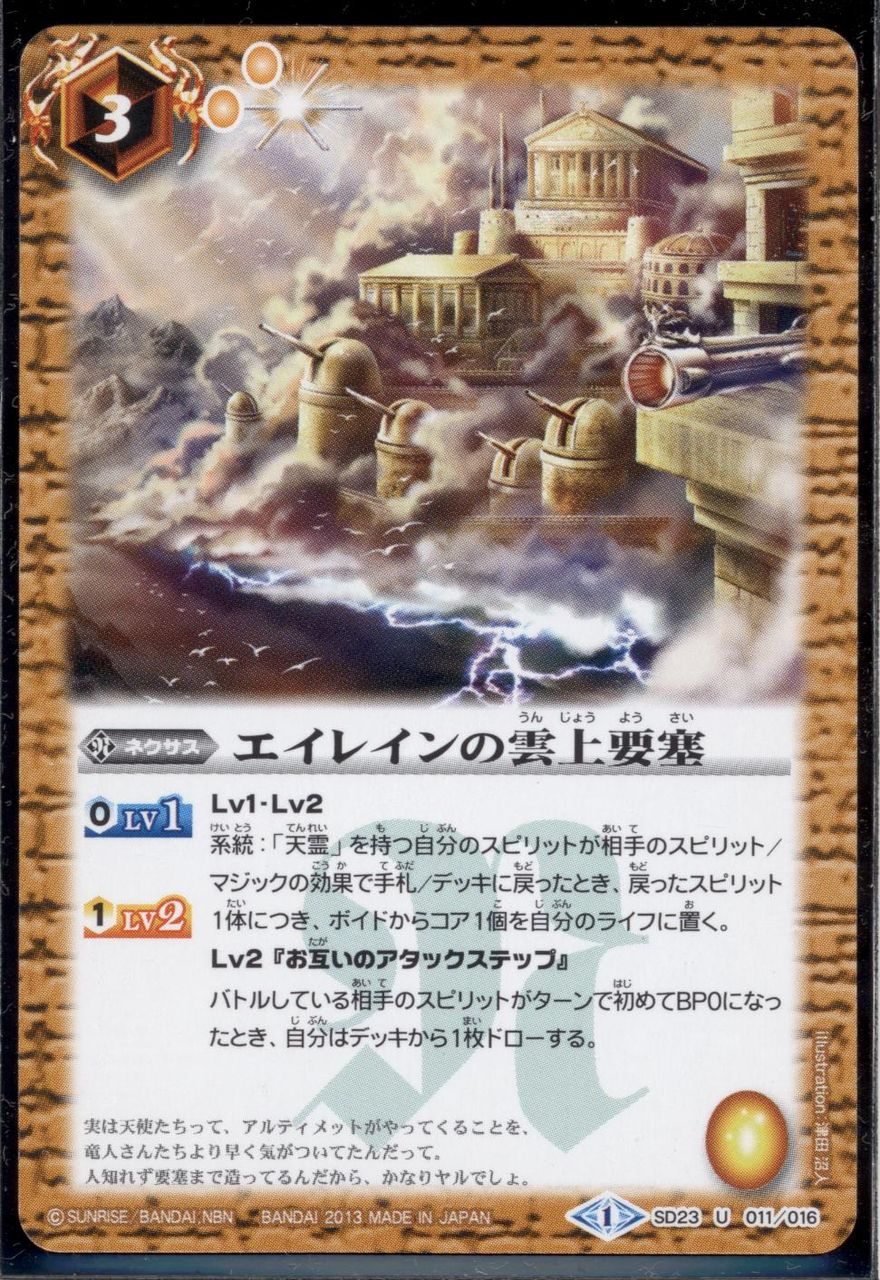 明の明星エリス』デッキのマジックとネクサス : 新 鉱山オークの里