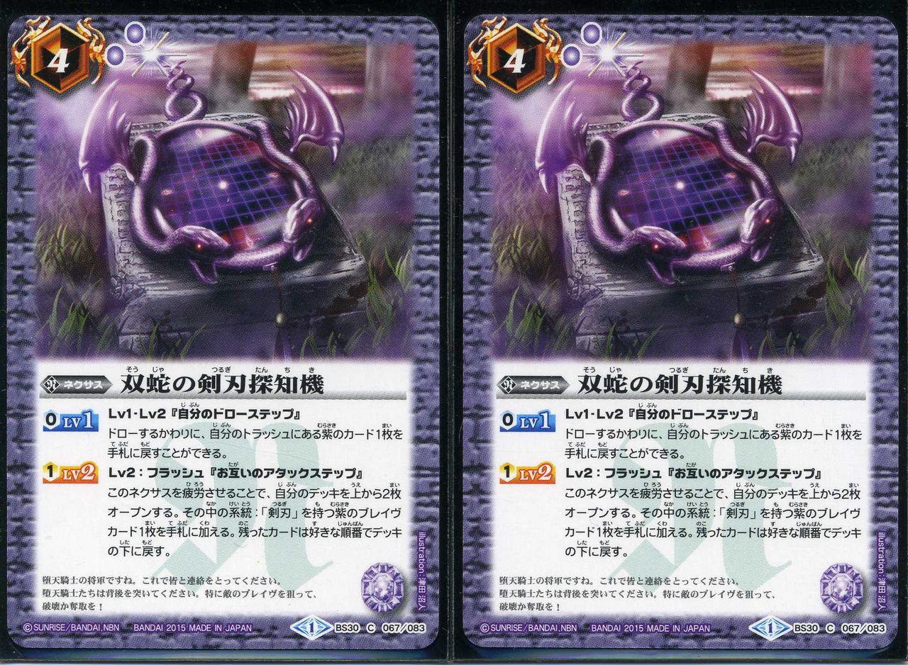 現在の紫無魔デッキ : 新 鉱山オークの里 現在の紫無魔デッキ : 新 鉱山オークの里