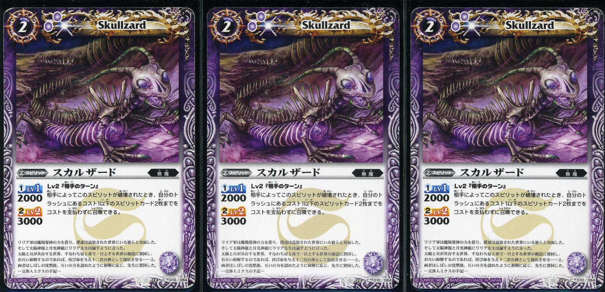現在の紫【無魔】デッキ : 新 鉱山オークの里 現在の紫【無魔】デッキ : 新 鉱山オークの里