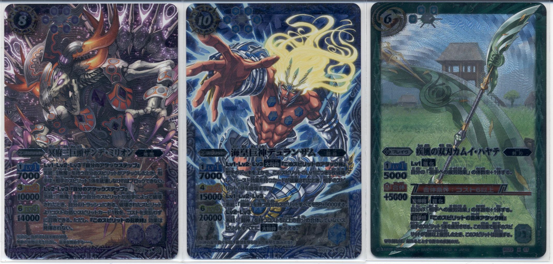 バトスピ『暗黒刃翼』自分ボックスレア : 新 鉱山オークの里