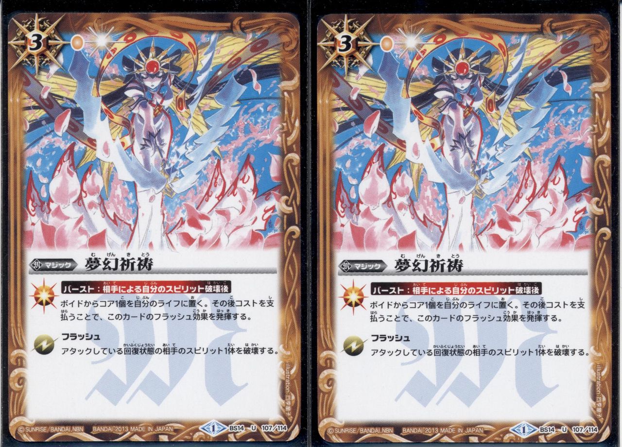 自分「天霊」デッキのマジック&アルティメット : 新 鉱山オークの里 自分「天霊」デッキのマジック&アルティメット : 新 鉱山オークの里