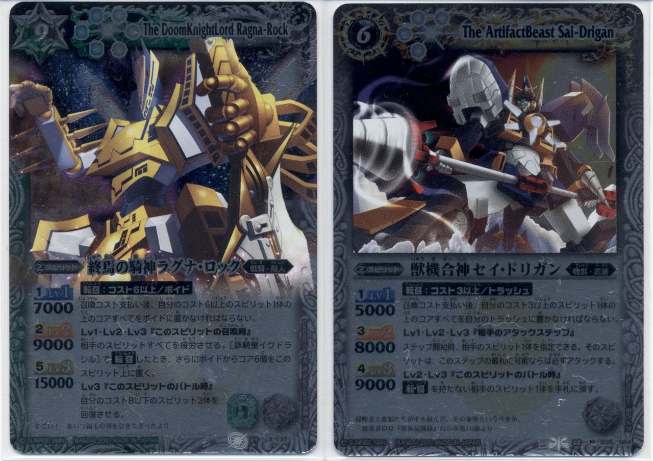 昔チビが当てがレアカード２枚 新 鉱山オークの里