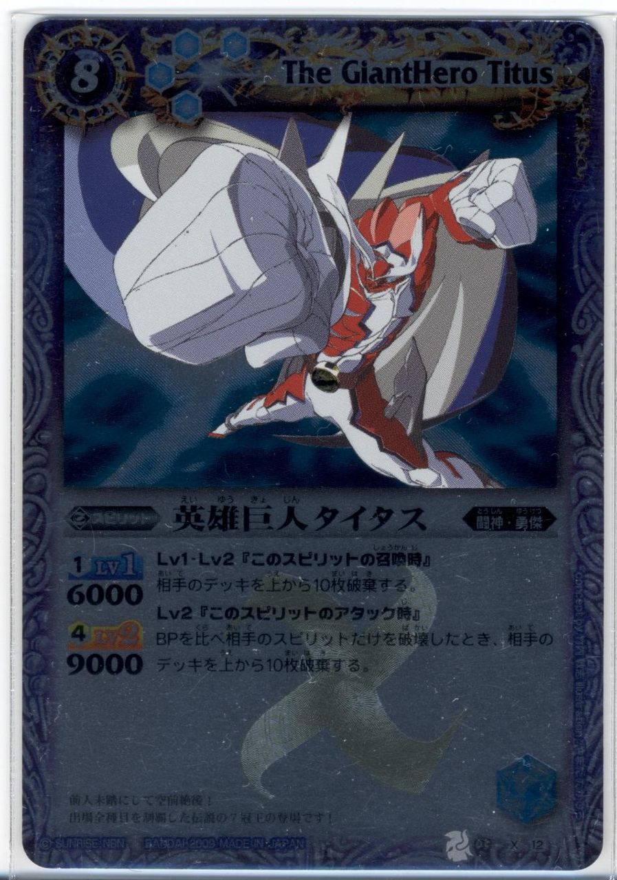 急ぎ売却希望！ 古参バトスピ引退セット！ Xレア100枚以上！ コア、スリーブ！ 急ぎ売却希望！ 古参バトスピ引退セット！ Xレア100枚以上！ コア