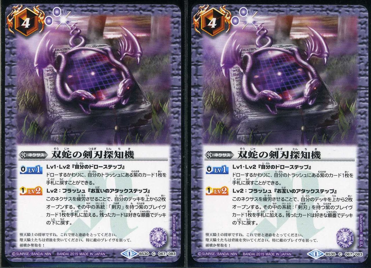 現在の紫【無魔】デッキ : 新 鉱山オークの里