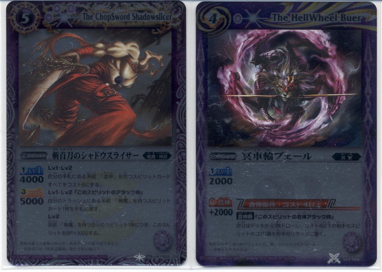 Xレアパックプレミアムエディション開封 : 新 鉱山オークの里