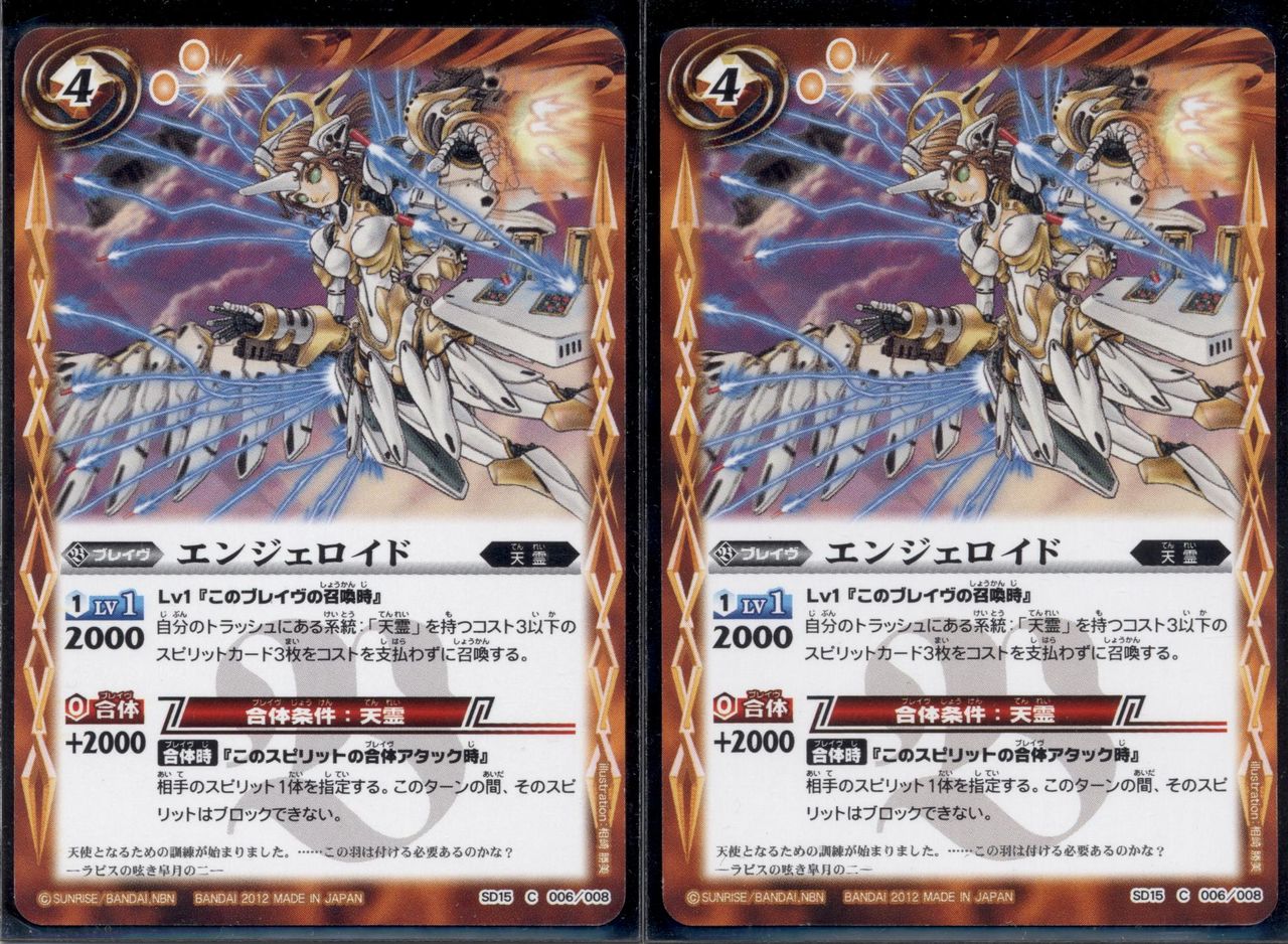 自分「天霊」デッキのブレイヴ＆ネクサス紹介 : 新 鉱山オークの里