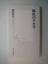 20090714