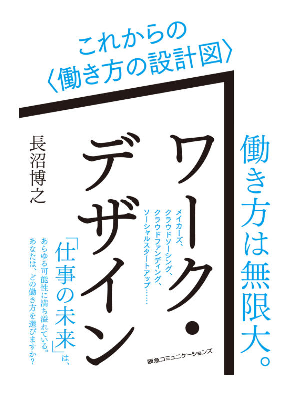 20140129